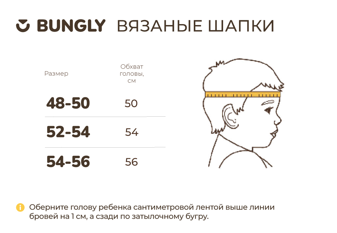 шапка зимняя из смесовой шерсти с флисовым подкладом "какао" 7+  купить с доставкой