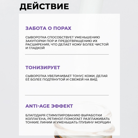 СЫВОРОТКА С РЕТИНОЛОМ 0,1% JMSOLUTION SKIN BOOST RETINOL 0.1 SERUM 1.0, 30 МЛ.