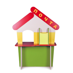 Игровая зона "ПОЧТА"