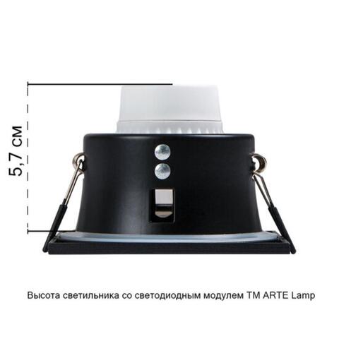 Встраиваемый светильник Arte Lamp HELM A2868PL-1BK