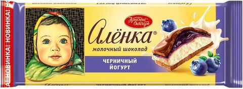 Шоколад Аленка со вкусом Черники 165гр