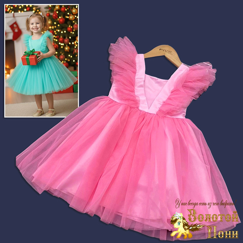 Платье нарядное д (3-6) 251125-SD905