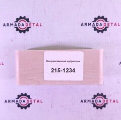 SA 215-1234 Пластина CAT Caterpillar