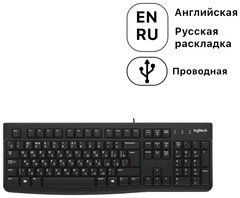 Клавиатура Logitech K120 черный