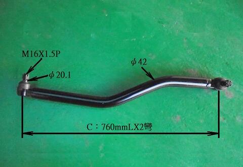 Тяга рулевая CHASE EU-CR01 с наконечниками в сборе