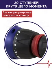 Шуруповерт сетевой ПУЛЬСАР ДШ 400-2П (400Вт, 40Hm, 10 мм, 2ск, съёмный патрон, 5 м сет. кабель, 1,5кг) 792-230