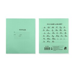 Тетрадь 12л., линия, Alingar "Эконом", скрепка