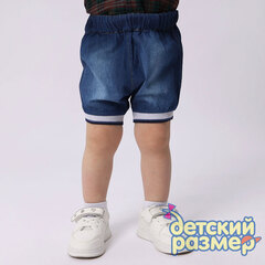 Поштучно | Шорты