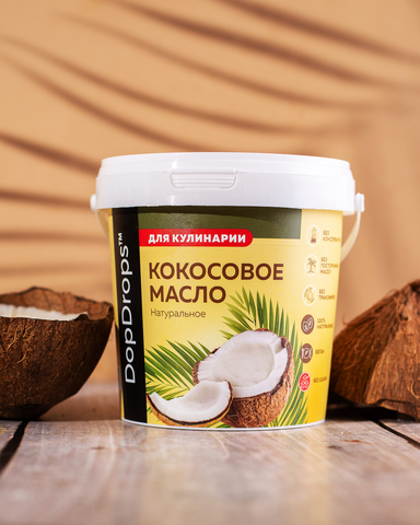 Кокосовое масло пищевое 1 л