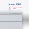 Aquanet 345382 Тумба с раковиной Вега 80 (Flat) напольная 2 ящ. цв. белый глянец (345382)