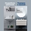 Aquanet 365939 Тумба с раковиной Агата 110 1 ящ. цв. бежевый (365939)