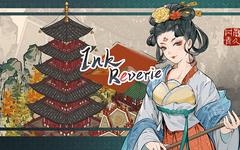 Ink Reverie (для ПК, цифровой код доступа)