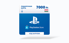 Карта оплаты Playstation Store 7000 HUF HUN [Цифровая версия]