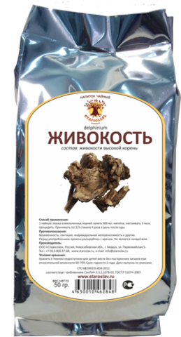 Живокость высокая (корень, 50гр.)   (Старослав)