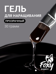Гель для наращивания 
