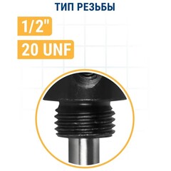 Адаптер ПРАКТИКА держатель со сверлом для BIM коронок ф14-30мм, шестигранный хвостовик (036-087)