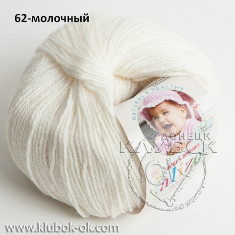 Baby wool (Бэби вул) Alize | Пряжа ДНР - ЛНР | Клубок-ОК Донецк