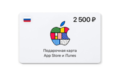 Подарочная карта App Store и iTunes - 2500 руб. (Россия) [Цифровая версия] (для ПК, цифровой код доступа)