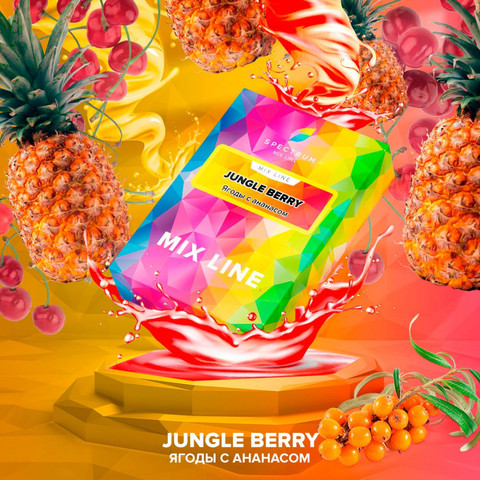 Табак Spectrum Mix Line Jungle Berry (Ягоды с Ананасом) 40г