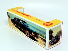 Box GAZ-14 Seagull Made in USSR 1:43 reprint Agat Tantal