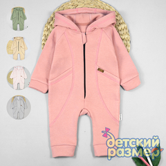 Комбинезон с начесом