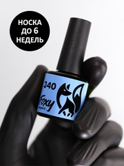 Гель-лак (Gel polish) #340, 8 ml