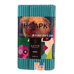 Satyr - Isabel (Базилик), 100 гр