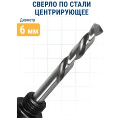 Адаптер ПРАКТИКА держатель со сверлом для BIM коронок ф14-30мм, шестигранный хвостовик (036-087)