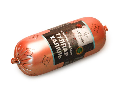 Колбаса Тулпар вар Сэламет Халяль~ 500г