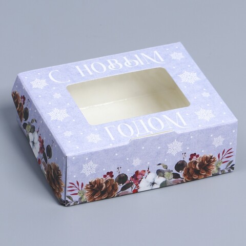Коробка подарочная «Новогодняя акварель», 10 × 8 × 3.5 см