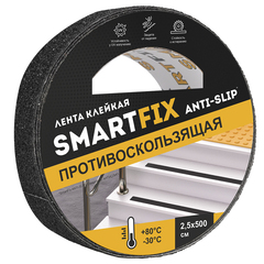 Лента клейкая противоскользящая SmartFix ANTI-SLIP, 25мм*5м, чёрная, 32334