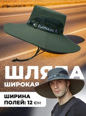 Шляпа широкая Skully YFM-9205 army green