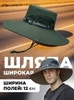 Картинка шляпа Skully Wear YFM-9205 army green - 1