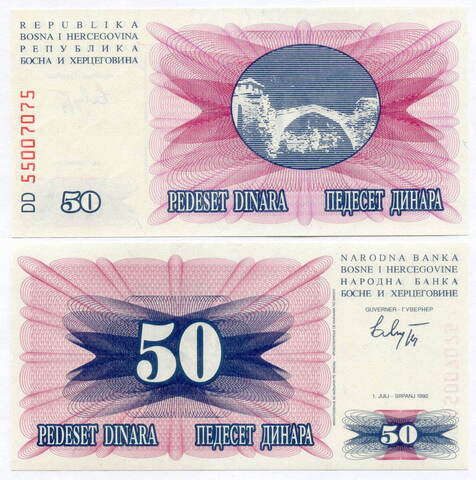 Банкнота Босния и Герцеговина 50 динаров 1992 год. UNC