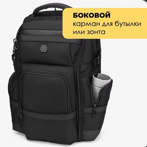 Картинка рюкзак городской Ozuko 9792L Black - 15