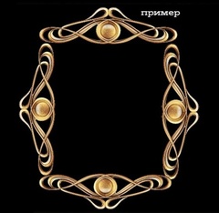 Силиконовый молд № 1876