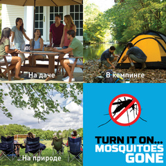 Набор запасной  Thermacell  (4 катриджа+12 пластин) в интернет-магазине ЯрТехника