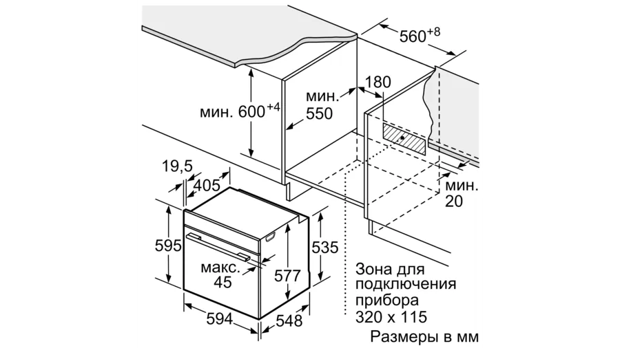 Электрический духовой шкаф bosch hbg634bw1