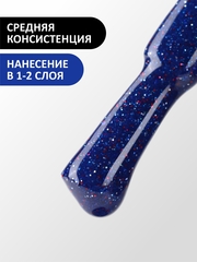 Гель-лак (Gel polish) #340, 8 ml