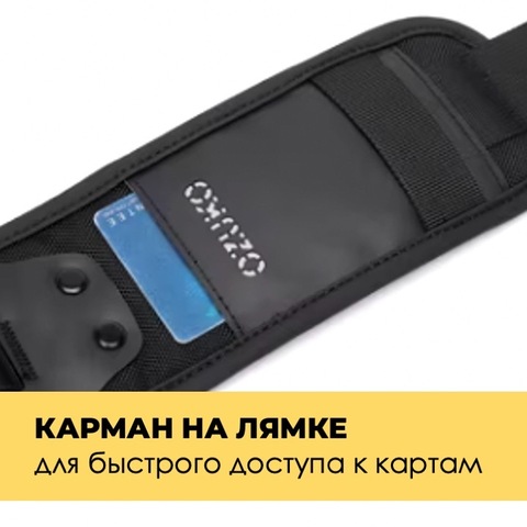 Картинка рюкзак однолямочный Ozuko 9812 Black - 8