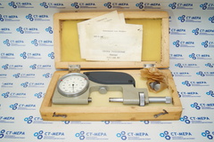 Скоба рычажная СРП 25-50мм. Цена деления 0.001мм. Измерон. ( с поверкой)