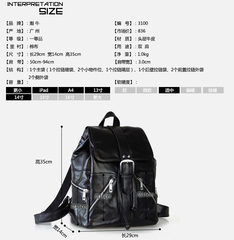 Рюкзак женский Tiding q17