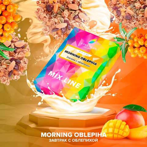 Табак Spectrum Mix Line Morning Oblepiha (Завтра с Облепихой) 40г