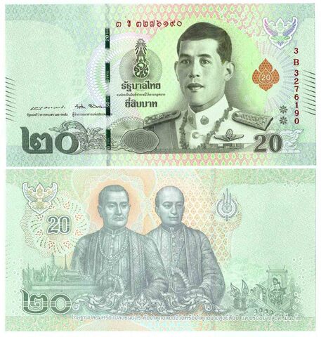 Банкнота 20 бат 2018 год Новый Король Рама Х, Таиланд. UNC