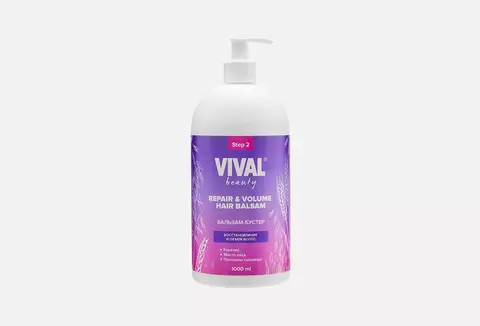 VIVAL Beauty Бальзам-бустер для восстановления и объема волос 1000мл