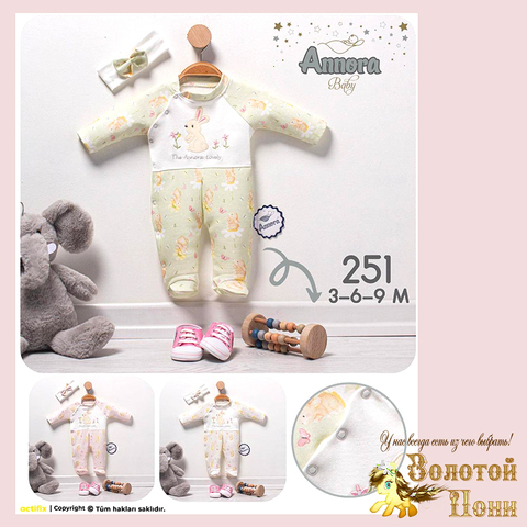 Комбинезон детский (62-74) 250519-JK583