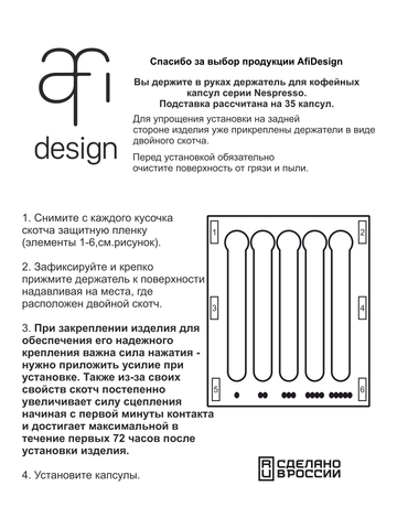 Держатель для кофейных капсул Nespresso Original ver 2.0 (на 35 капсул, Венге)