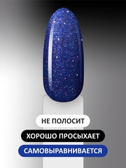 Гель-лак (Gel polish) #340, 8 ml