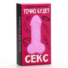 Бомбочка для ванны «Точно будет кекс» с ароматом бабл-гам - 60 гр. - 