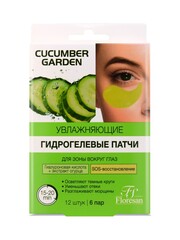 Floresan CUCUMBER GARDEN Гидрогелевые патчи для зоны вокруг глаз ПРОТИВ МОРЩИН  12шт